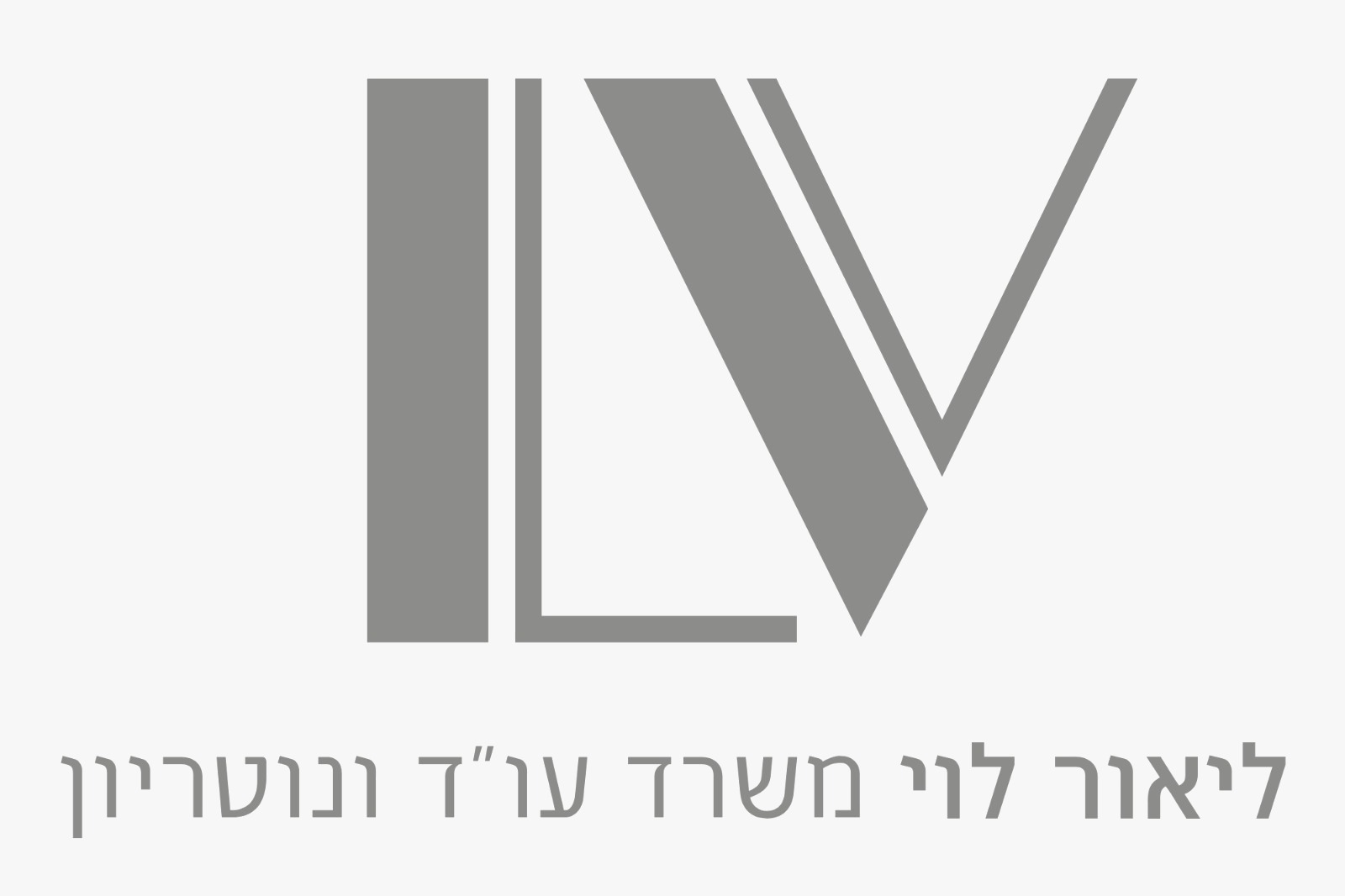 ליאור לוי לוגו